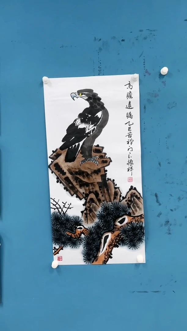 国画6.2-赵振祥-三尺-高瞻远瞩