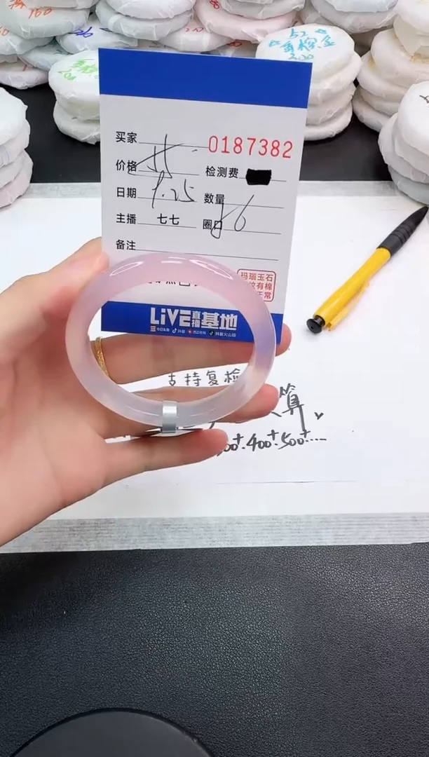 手镯玛瑙/玉髓未镶嵌7382