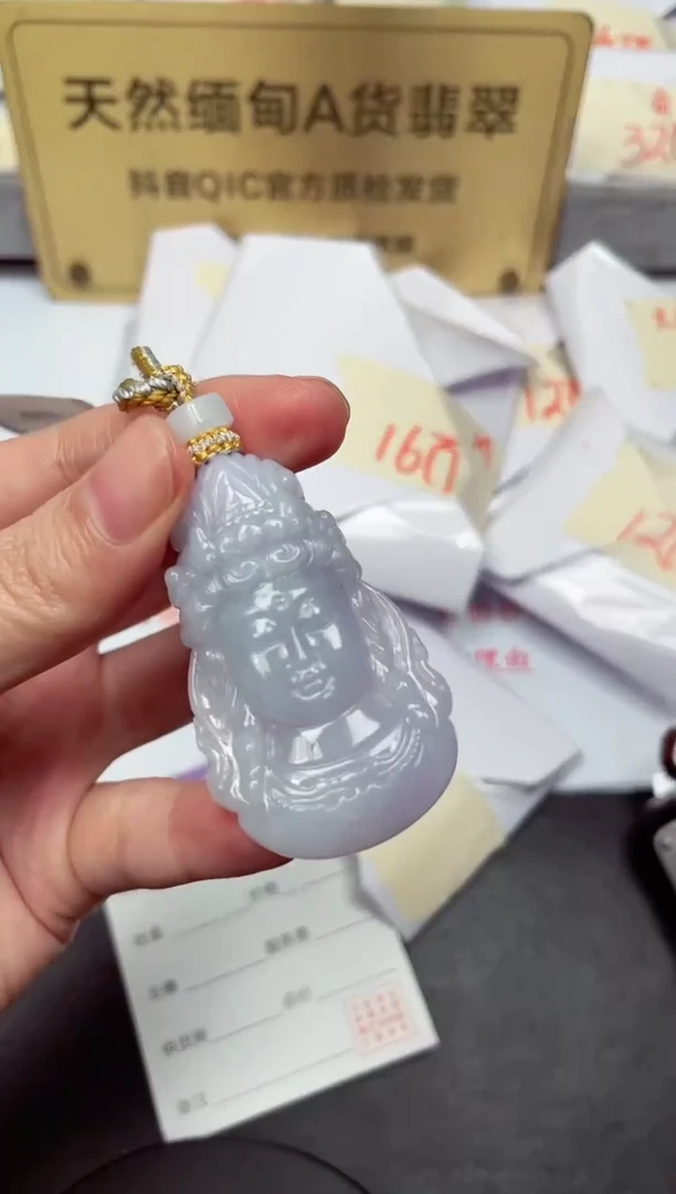 颈饰未镶嵌翡翠天然缅甸翡翠A货