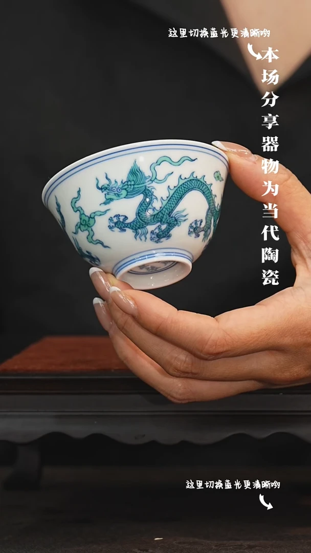 九鸣瓷艺福利场——绿龙杯