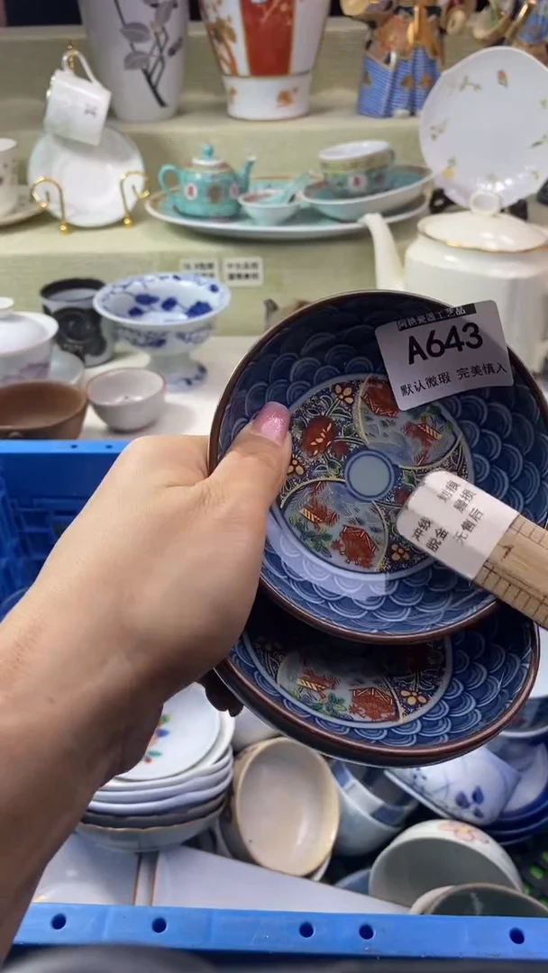 件玖**9瓷片 默认微瑕 完美慎入643