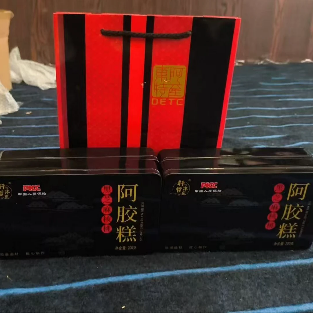 黑芝麻核桃阿胶糕到手四盒