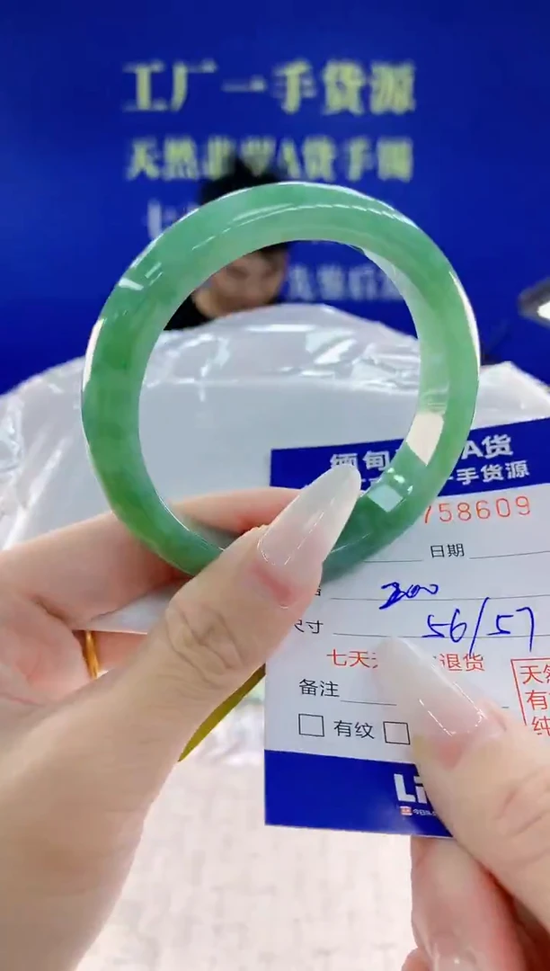 未镶嵌手镯翡翠09天然翡翠A货