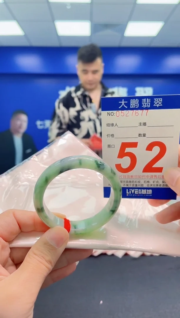 翡翠手镯未镶嵌AAAAAAAAA