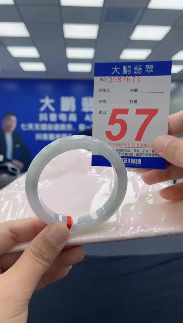 未镶嵌手镯翡翠AAAAAAAAAA