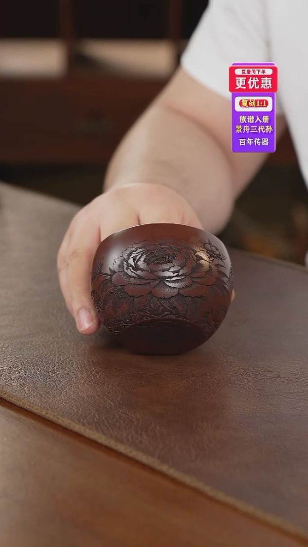 茶壶紫砂主人杯主人杯