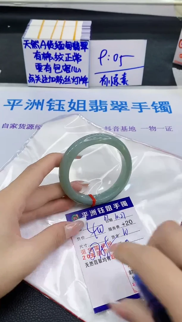 未镶嵌手镯翡翠111111