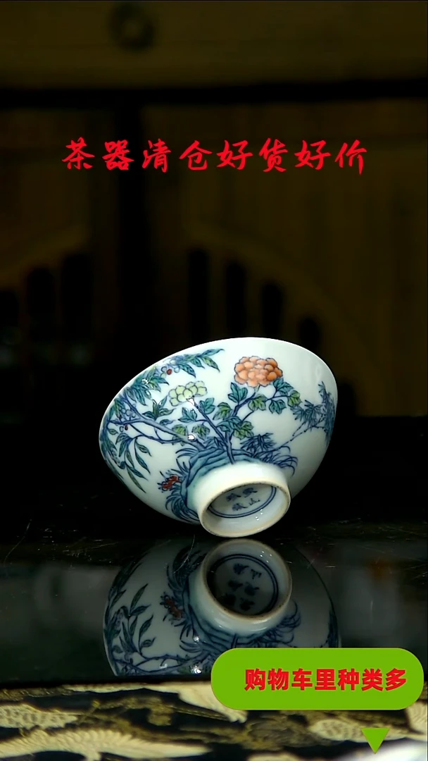 茶具仓库种类多多