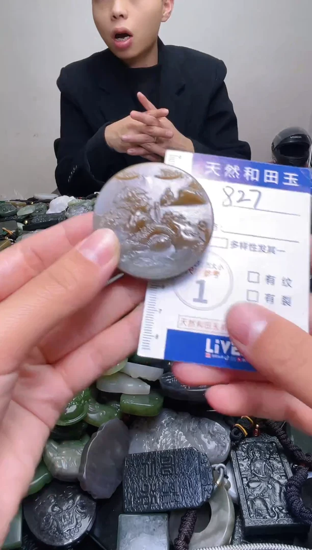 颈饰未镶嵌和田玉827