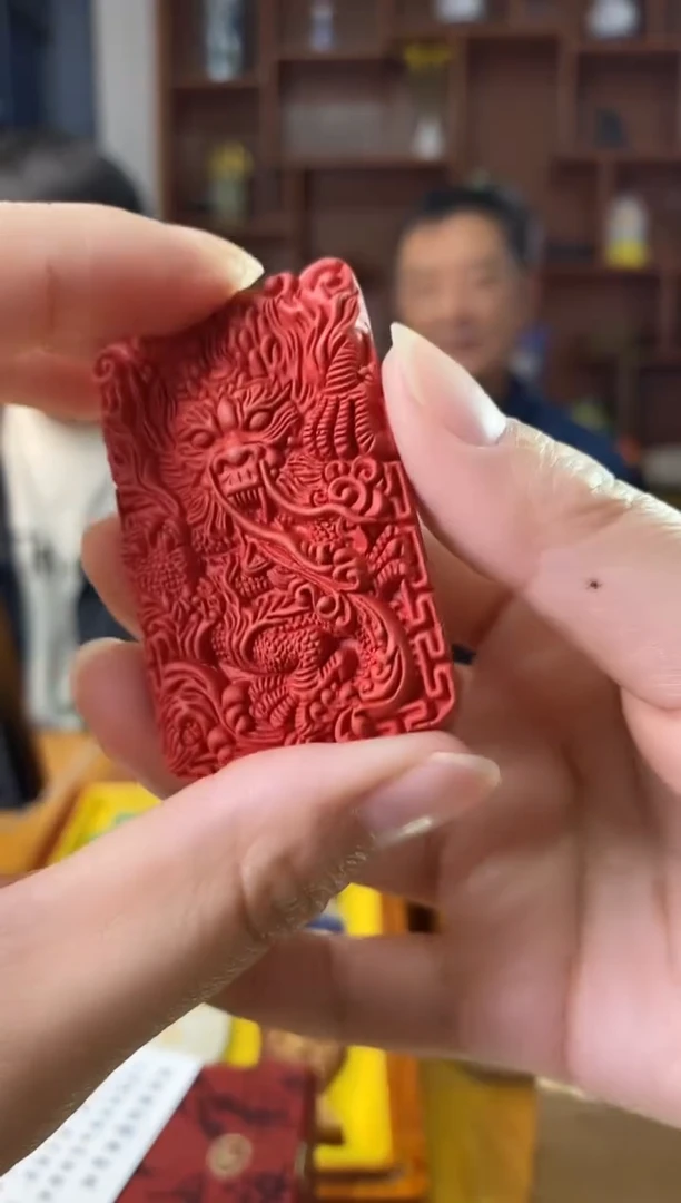 黄大师纯矿水飞朱龙牌1锭