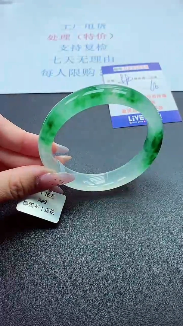 以实物为准0000239558