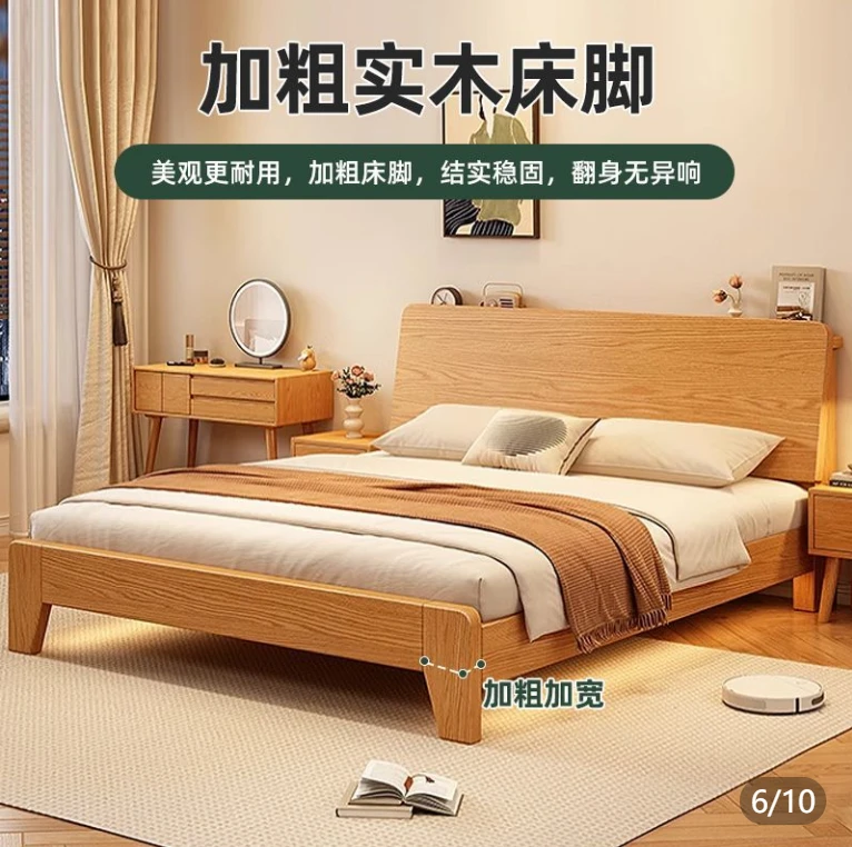 1实木床家用简约简易主卧单人大床出租房经济型新中式储物高箱