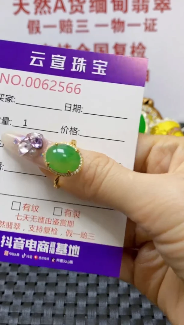 银S925镶嵌戒指翡翠/2566
