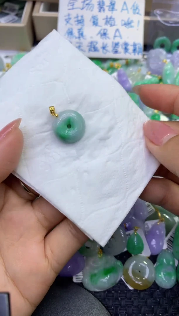 颈饰未镶嵌翡翠天然缅甸A货翡翠