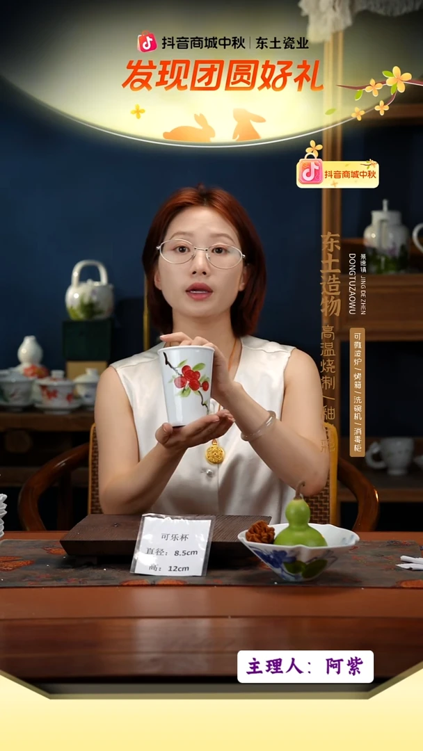 陶瓷景德镇高温釉中彩可乐杯直径8.5高12