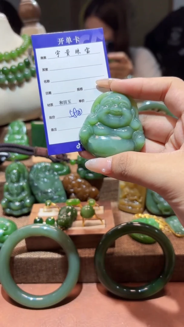 和田玉（碧玉）未镶嵌颈饰1