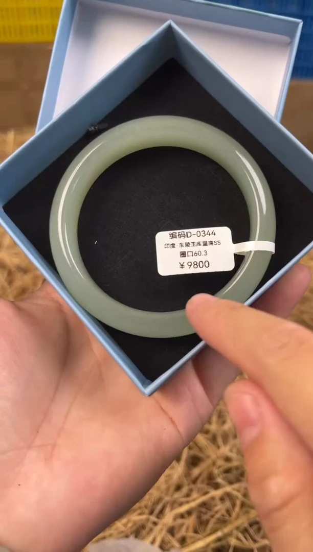 天然辰砂编码D0344