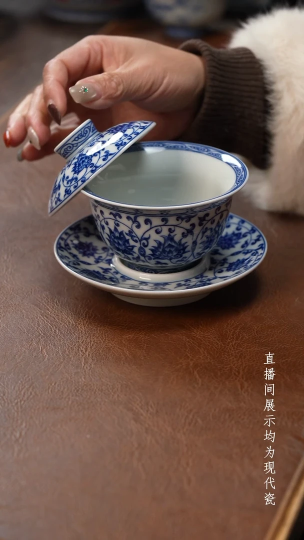 茶器茶器青花缠枝莲三才盖碗