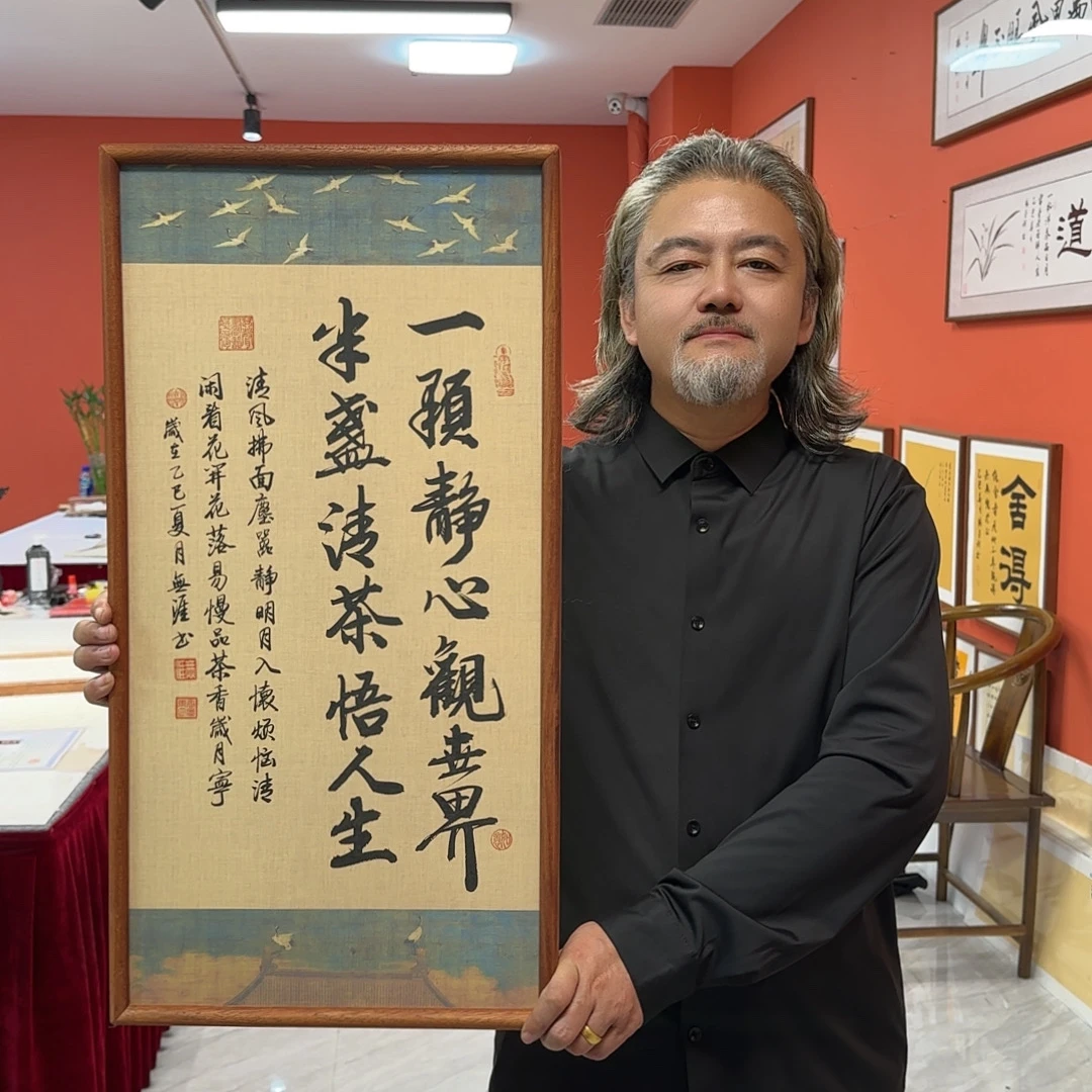 王廣东手写作品/一颗静心（乌檀木实木框）/瑞鹤宣/36*69厘米左右