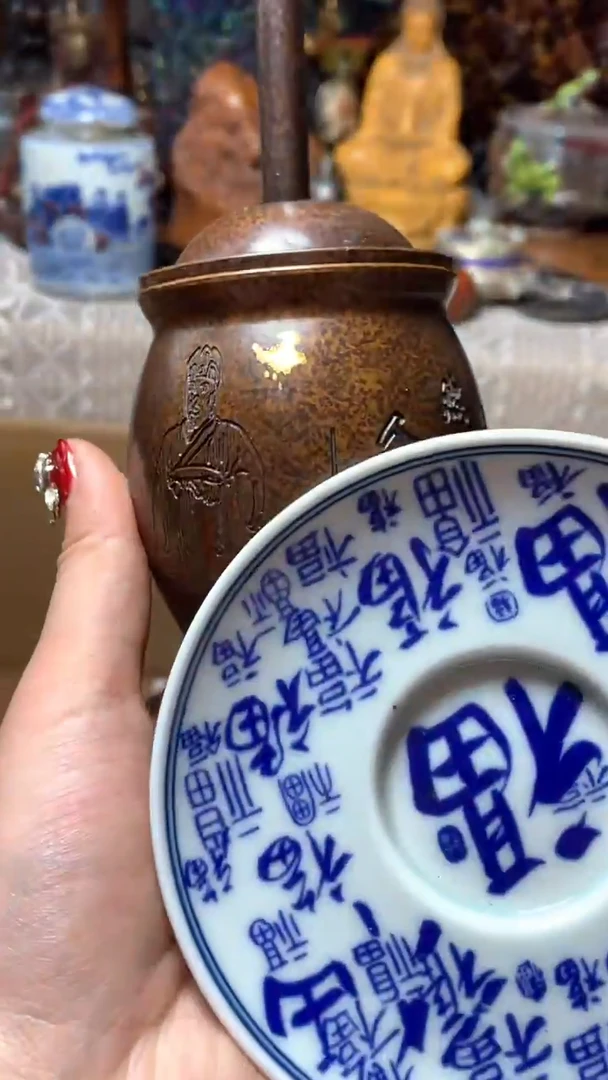 【闪购商品】瓷器默认微瑕瓷器