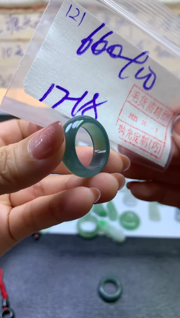 定制翡翠未镶嵌121戒圈17*670元毛货需精细抛光