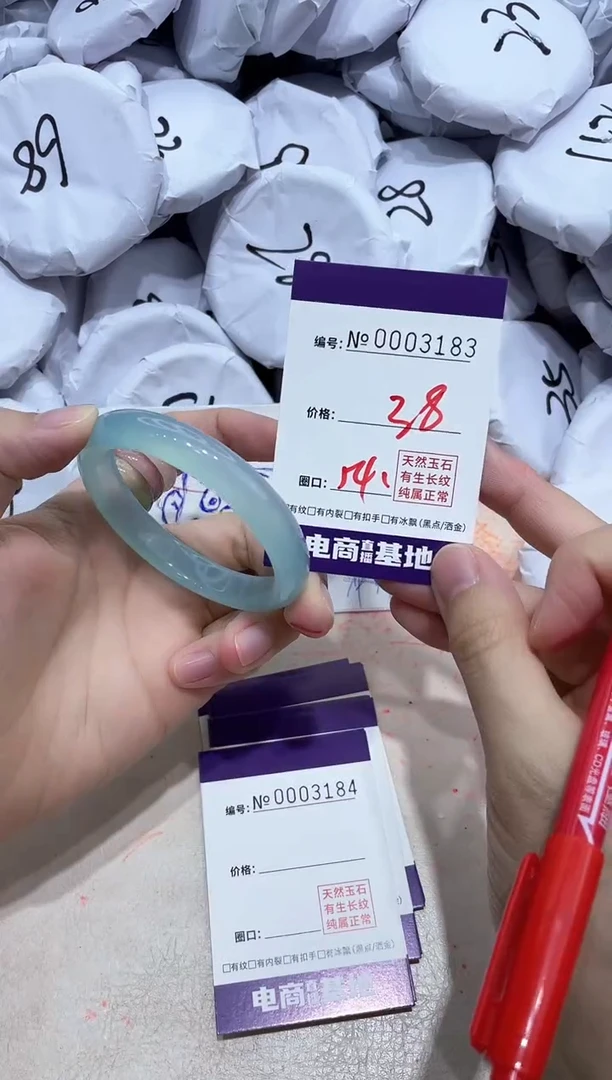 【闪购商品】玛瑙/玉髓手镯未镶嵌3183