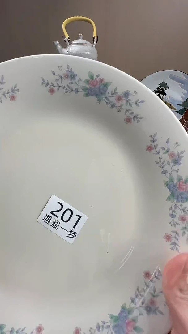 瓷片遥****y感谢您的支持选购！！