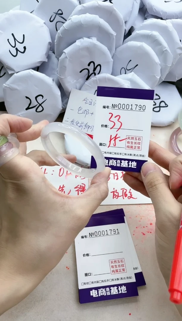 【闪购商品】玛瑙/玉髓手镯合金1790