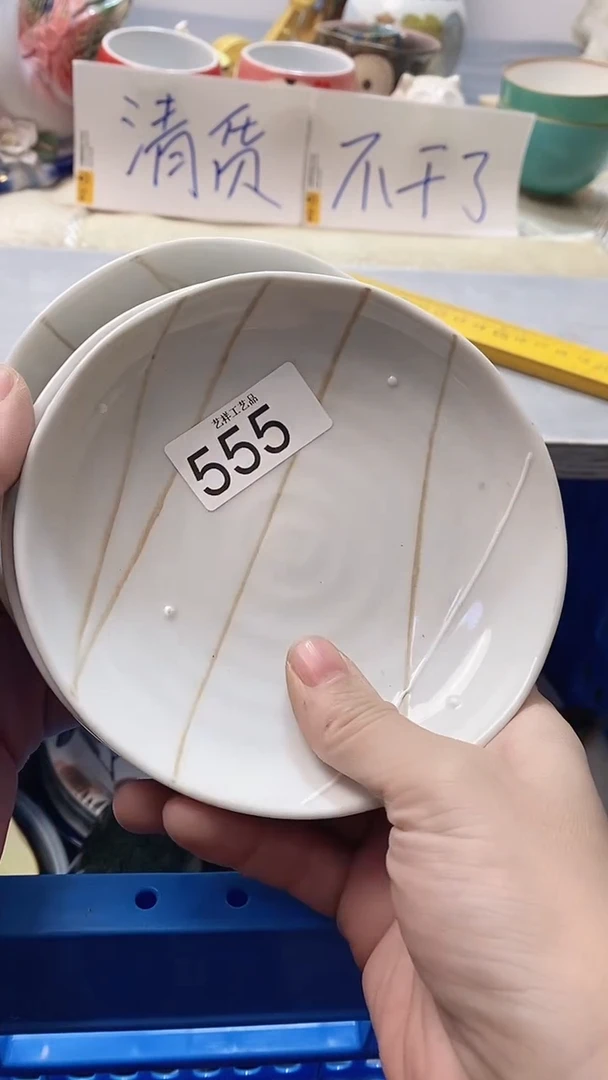 瓷片O*0555瓷片瓷片瓷片瓷片