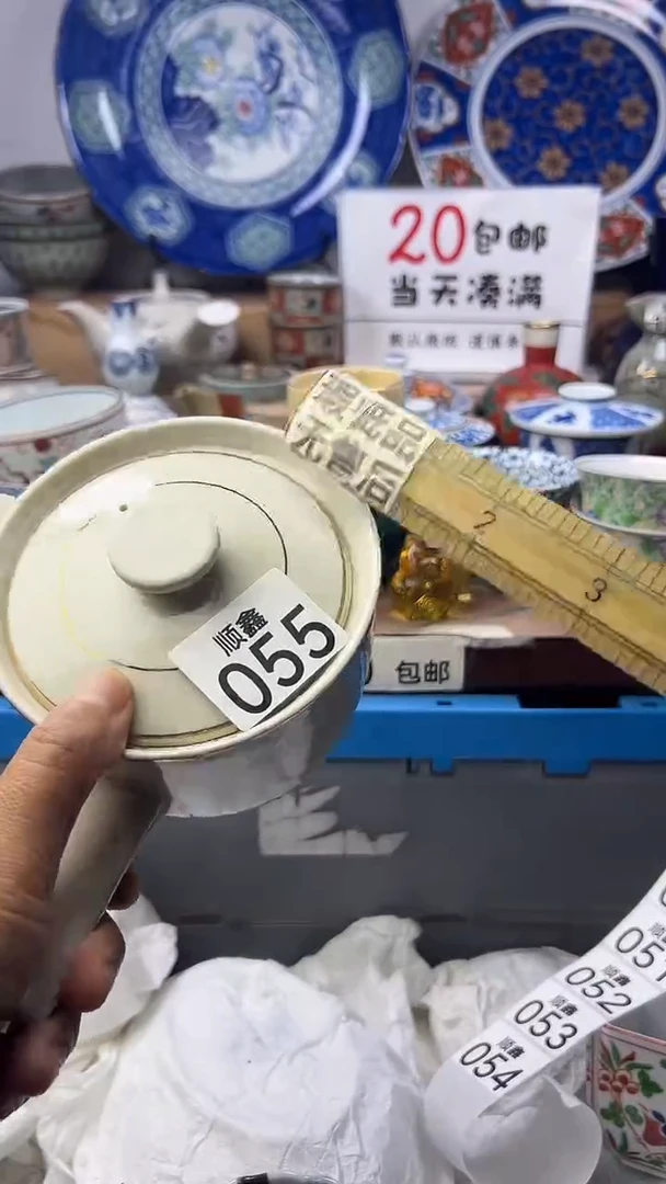 云*顺鑫工艺品店闪购
