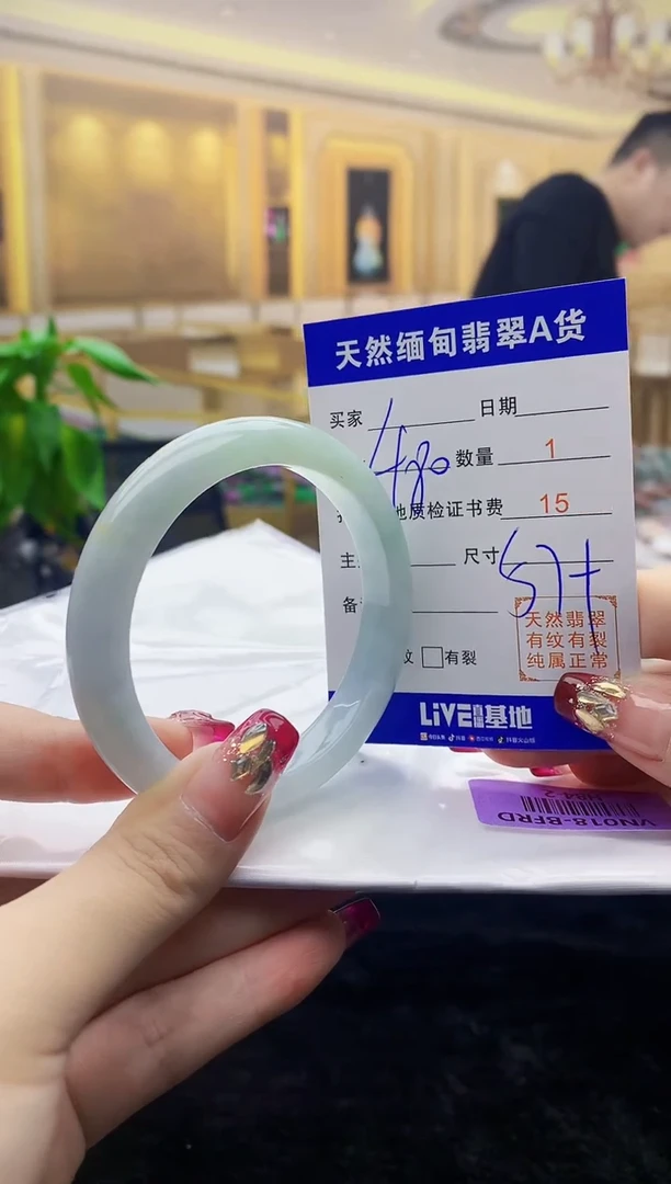 【闪购商品】翡翠手镯未镶嵌     H84-2