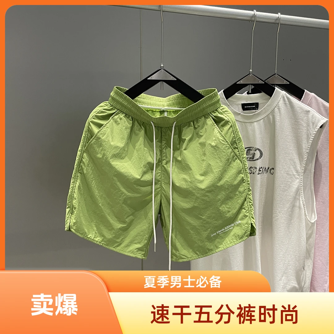 夏季新款网红欧货2025宽松速干薄款四五分短裤男潮牌运动休闲中裤