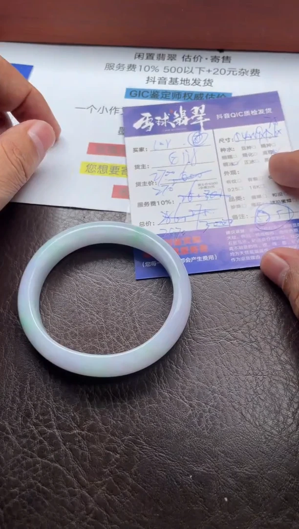 未镶嵌手镯翡翠C****l17511224231