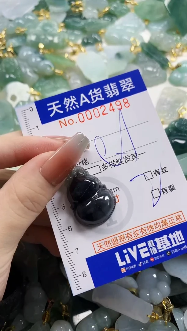 颈饰未镶嵌翡翠白*天然A货翡翠1