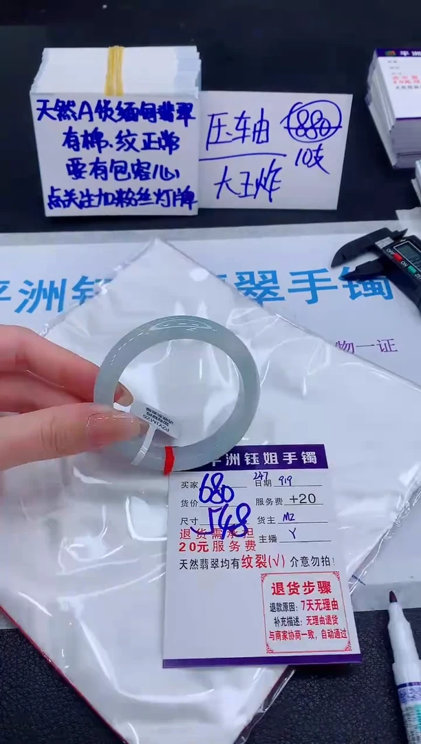未镶嵌手镯翡翠11111111