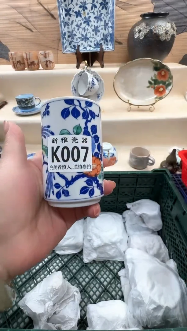 瓷片用****3          K007