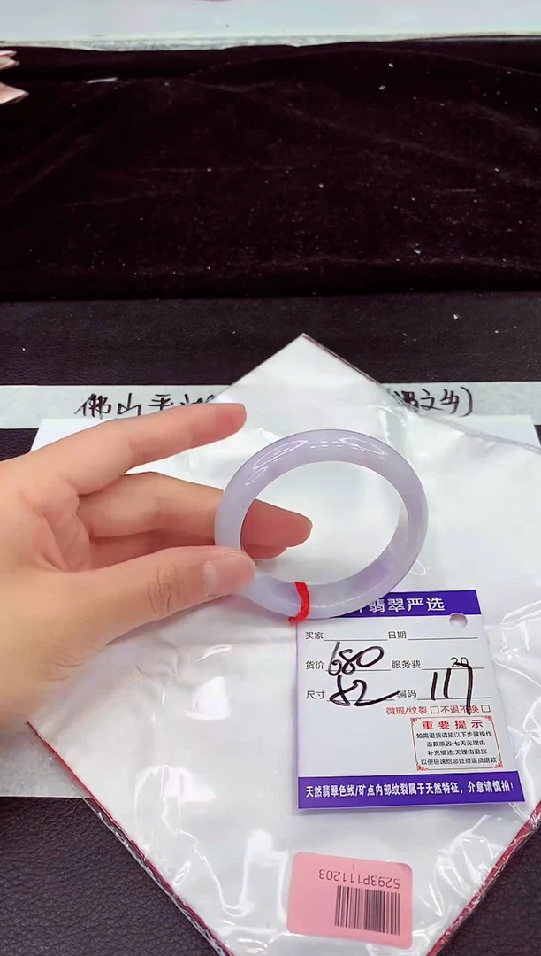 未镶嵌手镯翡翠11