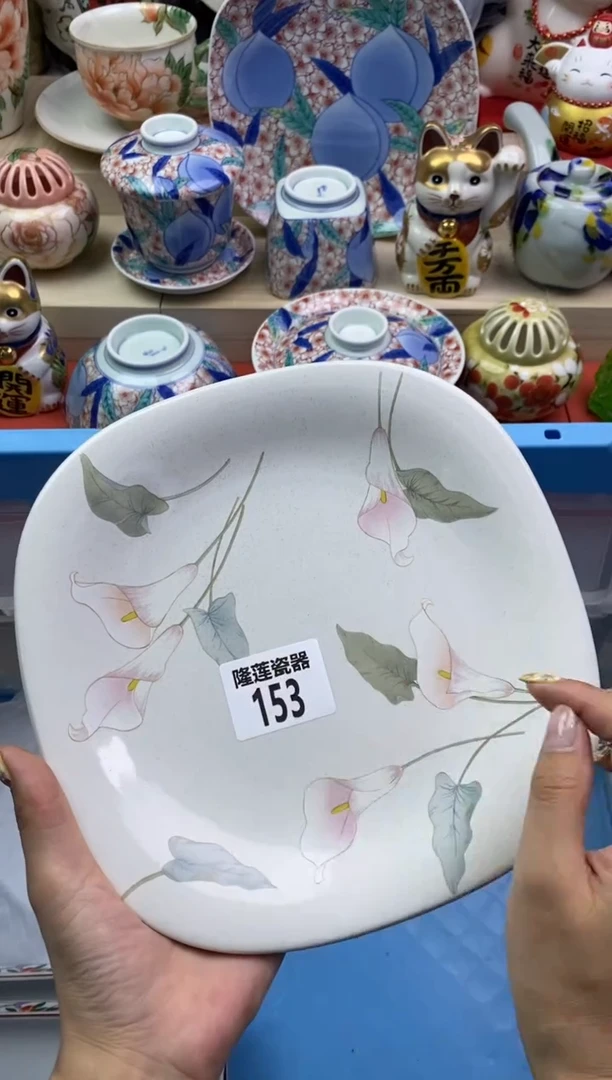 瓷片隆莲瓷器欢迎大家