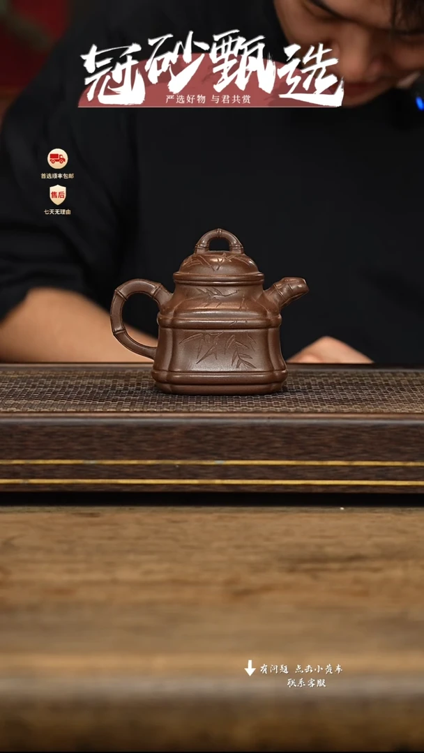 茶壶紫砂冠砂甄选30