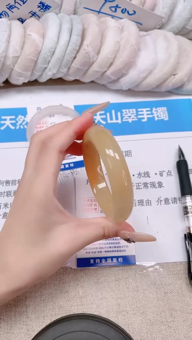 未镶嵌手镯石英质玉137-57黄