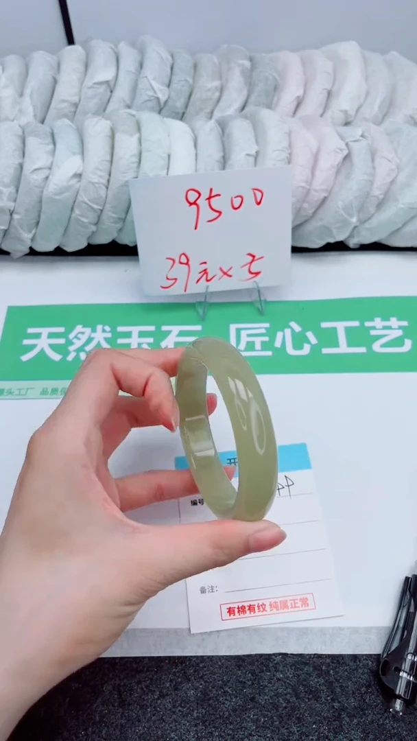 石英质玉手镯未镶嵌99-圈口60.2