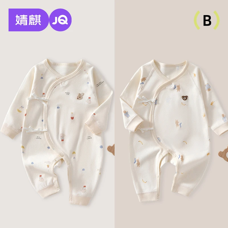 婧麒婴幼儿衣服宝宝连体衣纯棉新生儿衣服爬爬服满月春秋蝴蝶衣