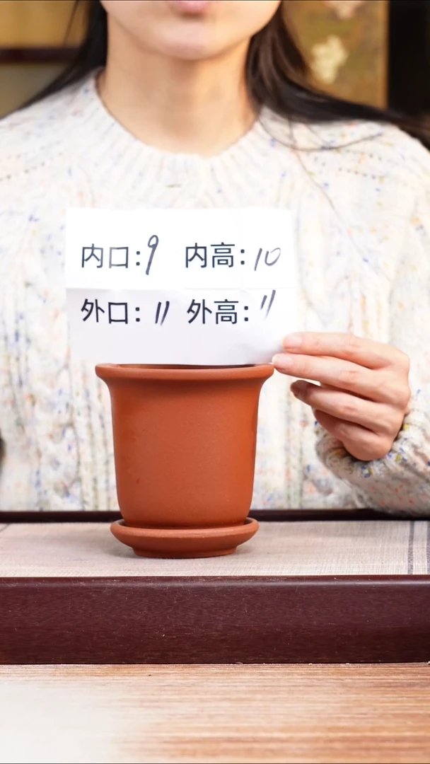 紫砂花盆新款清水泥素面迷你小金钟一只带托