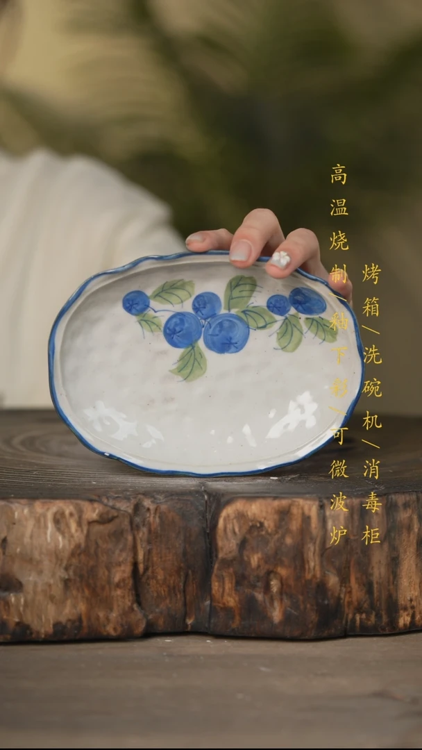 瓷片景德镇高温釉下彩可微波烤箱洗碗机