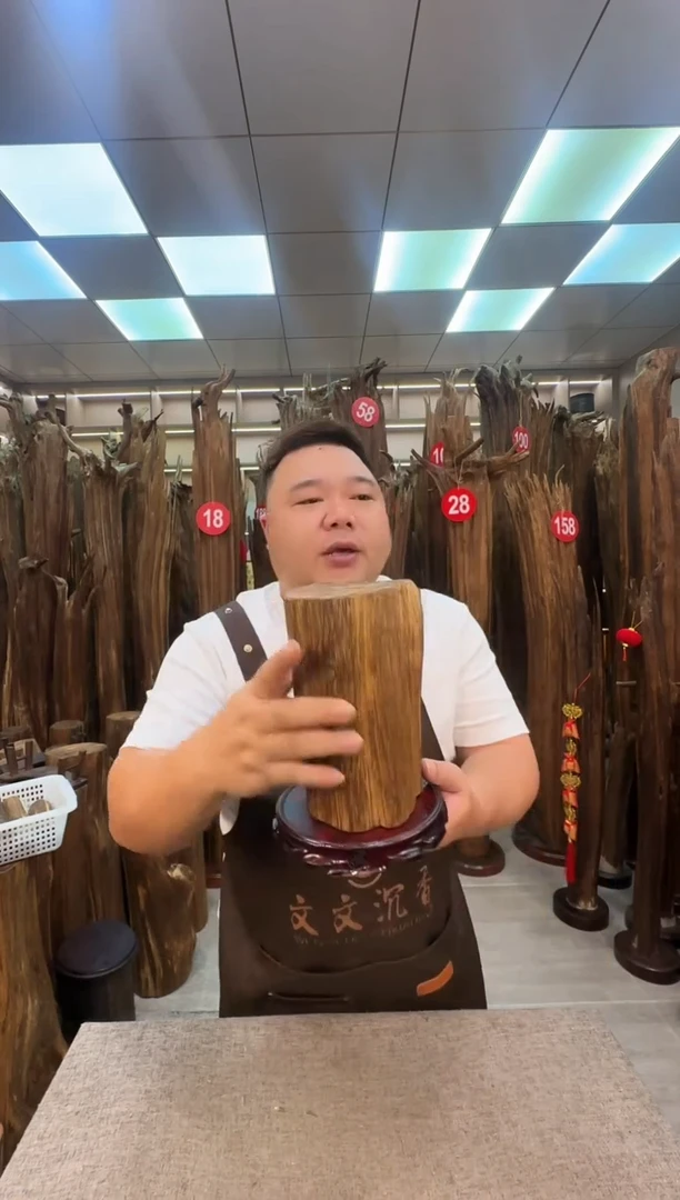 沉香沉香碎屑沉香原料 七天无理由