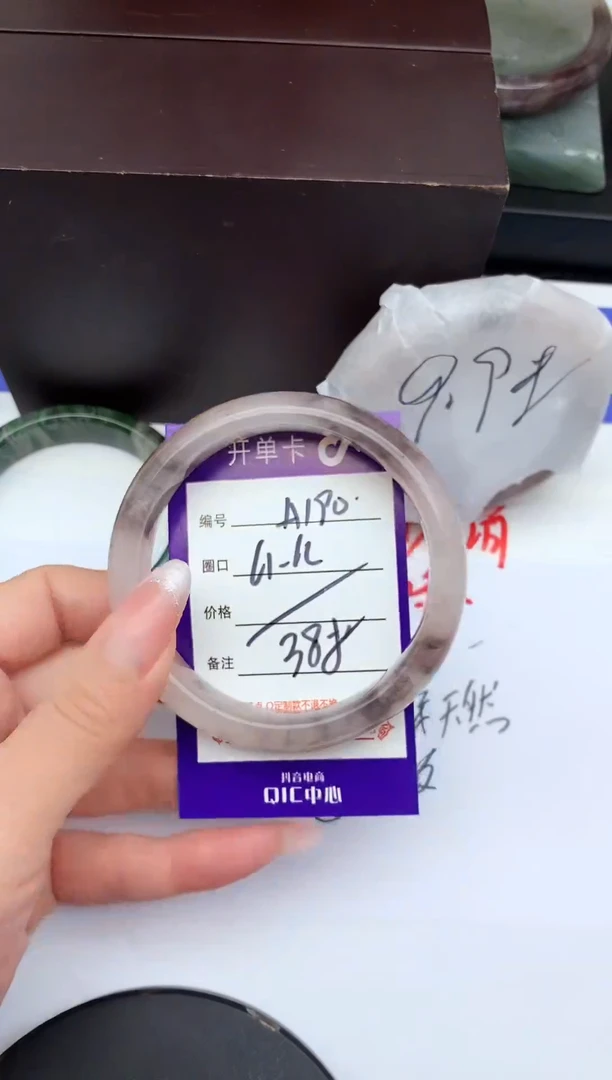 未镶嵌手镯石英质玉A190-61-62