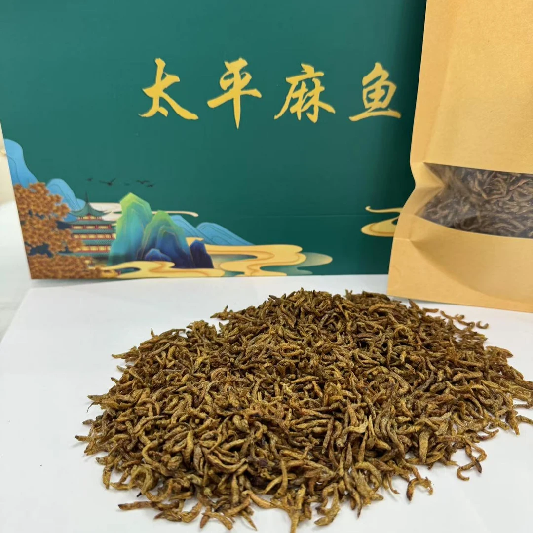 【乔书记助农精选】江西特产太平关乡农家自制麻鱼 250g干麻鱼