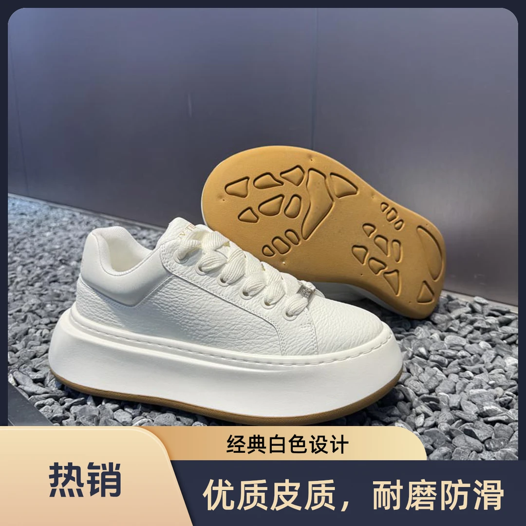 青春潮流秋季新款男鞋厚底增高小白鞋皮面透气软底回弹百搭男鞋