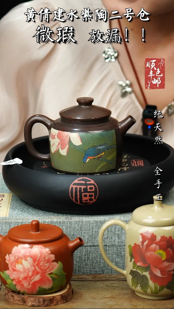 壶黄倩建水紫陶微瑕13