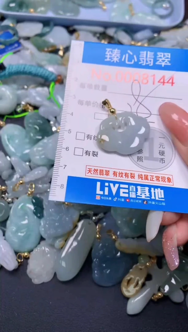 翡翠未镶嵌颈饰8144